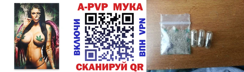 Купить закладку СОЛЬ КОКАИН Меф Псилоцибиновые грибы ГАШИШ Казань
