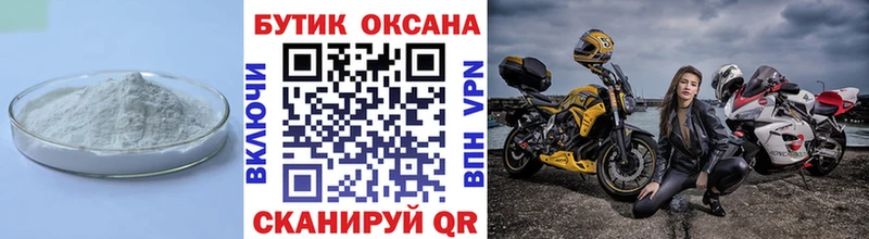 Купить где  Казань  БУТИРАТ буратино 