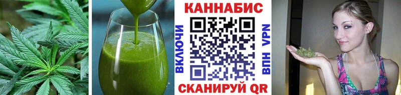 Купить закладки  Казань  Canna-Cookies марихуана 