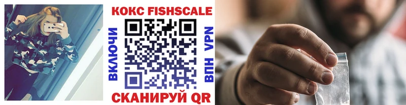 Купить закладки Казань КОКАИН VHQ