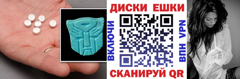 Экстази бентли Купить где Казань