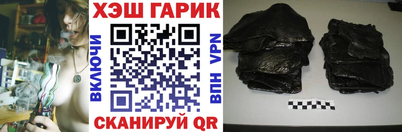 ГАШИШ индика сатива  Купить закладки  Казань 