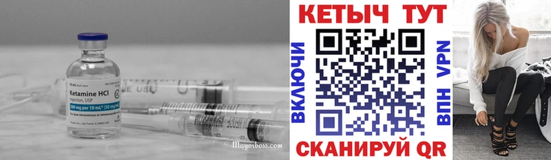 КЕТАМИН ketamine  Купить закладки  Казань 