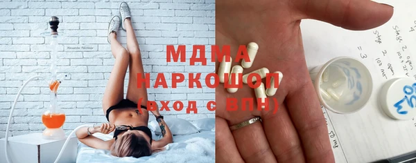 марки lsd Касимов