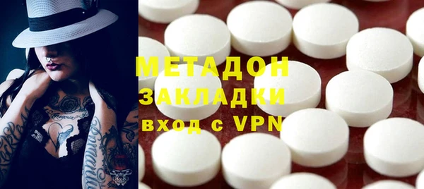 марки lsd Касимов