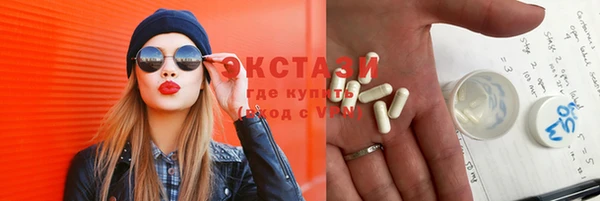 марки lsd Касимов