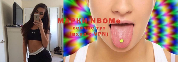 марки lsd Касимов