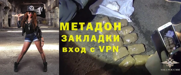 метадон Карталы