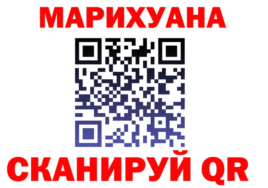 Canna-Cookies конопля вход darknet blacksprut Казань