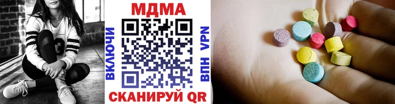 Купить где  Казань  MDMA Molly 