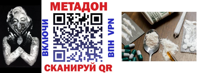 Купить закладки  Казань  МЕТАДОН белоснежный 