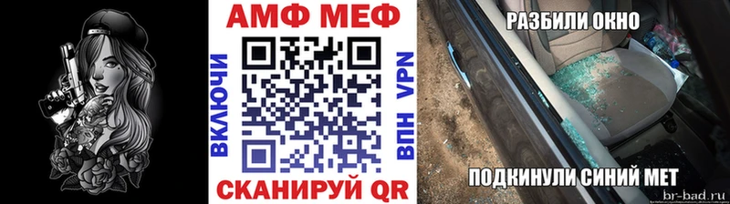 Первитин пудра  Купить где  Казань 