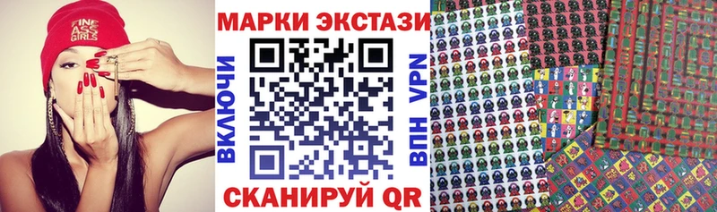 Марки 25I-NBOMe 1500мкг  Купить  Казань 